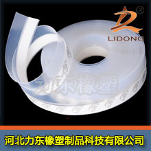 門底多功能密封條