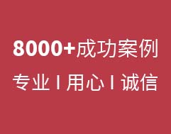 8000+IITƷ|